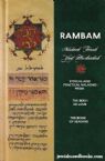 Rambam-Mishneh Torah Vol.4 The book of love - the book of seasons